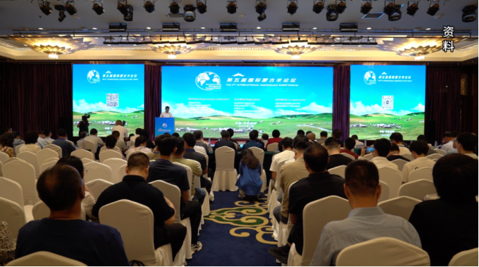 11.png 第五届国际蒙古羊论坛在呼和浩特市举办相关图片