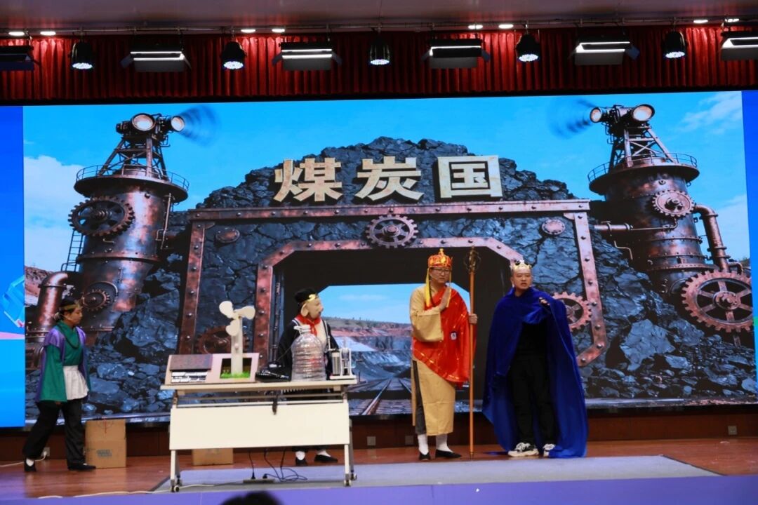 2025内蒙古科学实验展演汇演大赛圆满收官相关图片