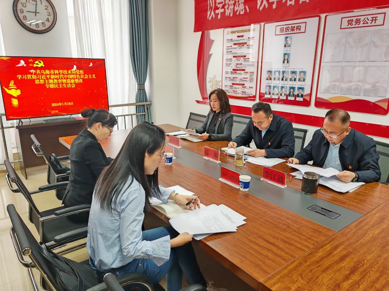 1969844707 1969844707