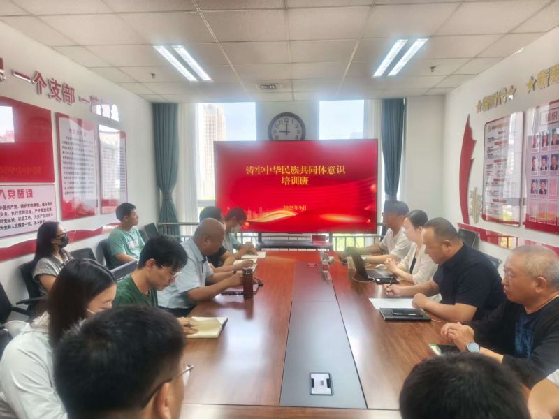 微信图片_20250919153344