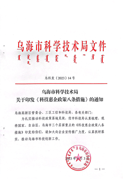 1